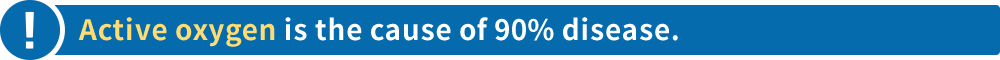 Active oxygen is the cause of 90% disease