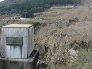 阿蘇大橋2017年4月①