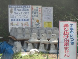 熊本県菊池郡崩落現場