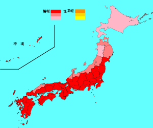 インフルエンザ流行レベルマップ第3週