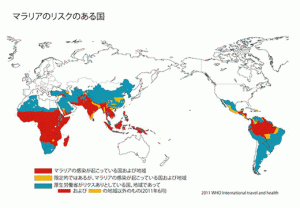 マラリアのリスクある国