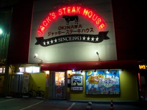 Jack's Steak House