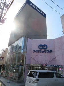 メガネのマスダ本店