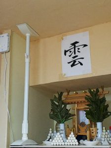 大阪北部地震・家具転倒防止③