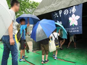 大阪北部地震・六甲の湯