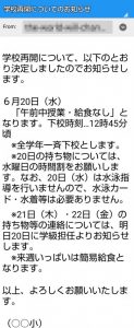 ツイタもん⑤