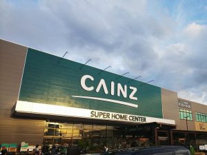 CAINZ(カインズ)高槻店