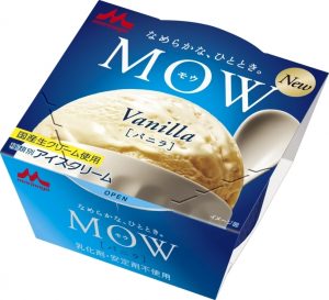 森永乳業 MOW Vanilla(バニラ)