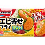 味の素　エビ寄せフライ