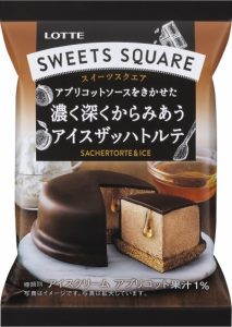 ロッテ SWEETS SQUARE 濃く深くからみあうアイスザッハトルテ