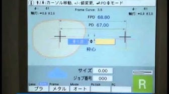 レンズレイアウト設定