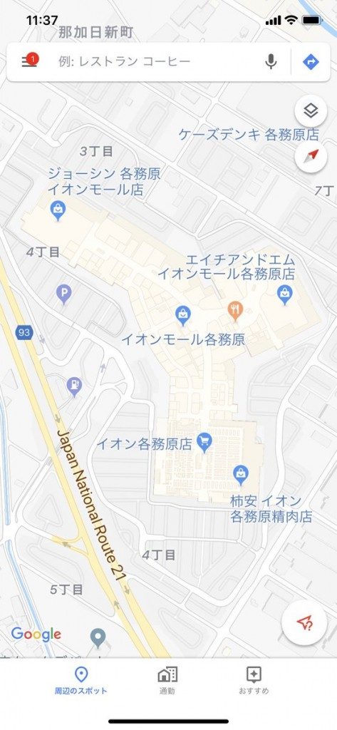 グーグルマップがおかしいって聞いてイオン見たら道路だらけで爆笑