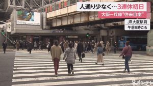 大阪ー兵庫間の往来自粛を受けて人通りが少ない大阪駅前