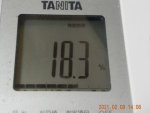 2021年2月9日　入浴 20 分経過後・体脂肪