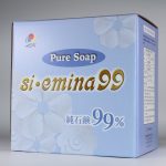 si・emina99