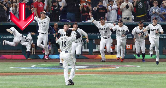 WBC 優勝決定の瞬間、吉田こける(笑)