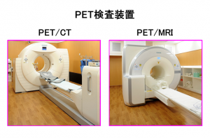 PET-CT / PET-MRI