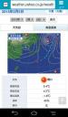 2015年3月5日大阪の天気