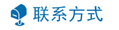 お問合わせ