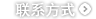 お問合わせ