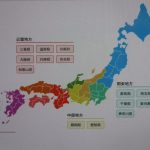 ビジョンメガネ店舗検索