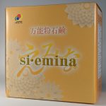 si・emina