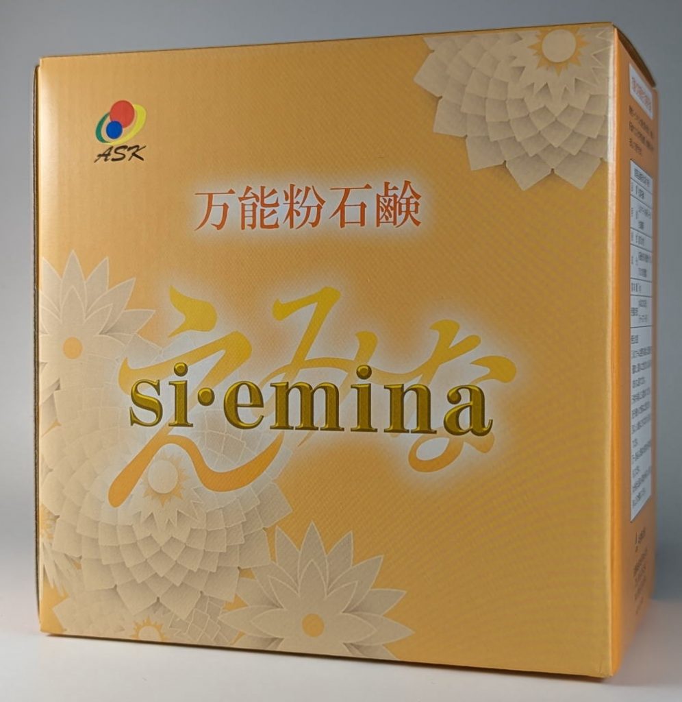 si・emina