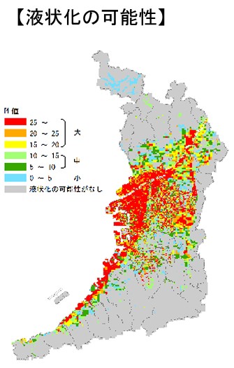 2013年想定・南海・東南海地震被害想定(液状化の可能性)