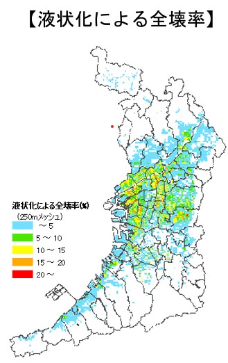 2013年想定・南海・東南海地震被害想定(液状化による全壊率)