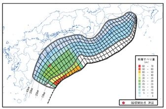 駿河湾～紀伊半島沖に「大すべり域+超大すべり域」を設定