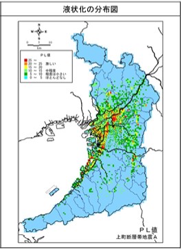 上町断層帯地震・液状化の分布図