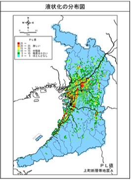 上町断層帯地震・液状化の分布図 