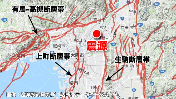 大阪北部地震の震源
