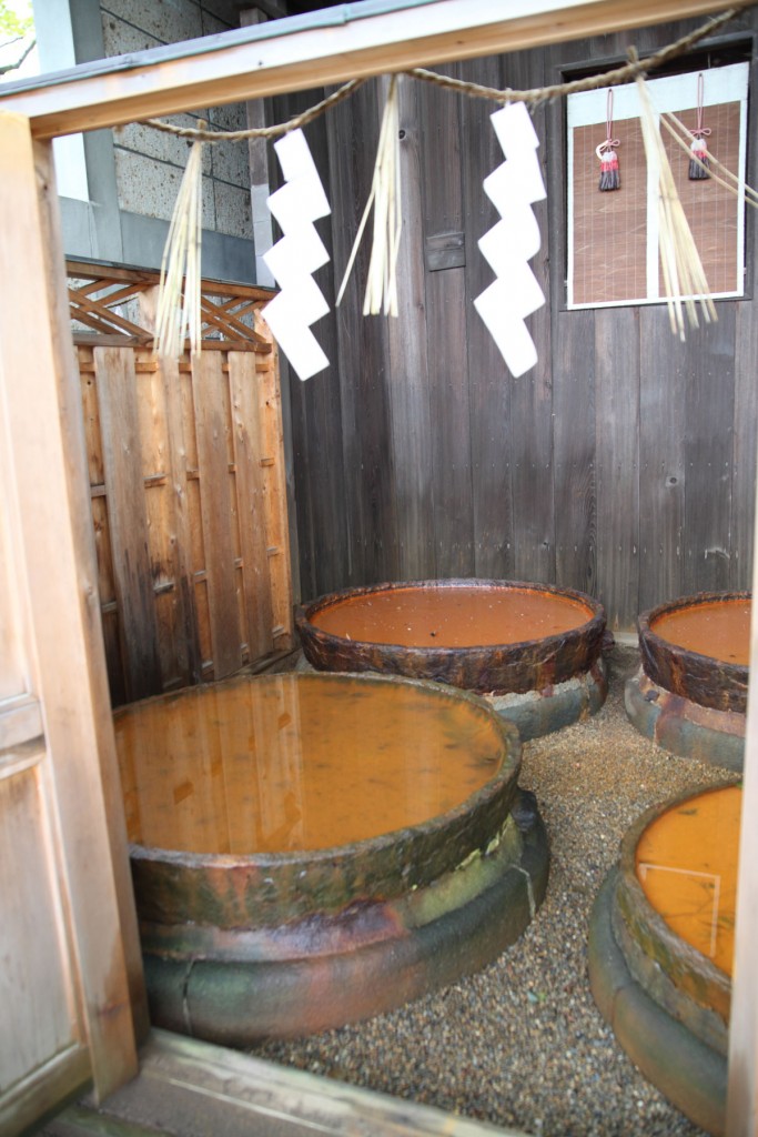 塩釜神社・四口の釜