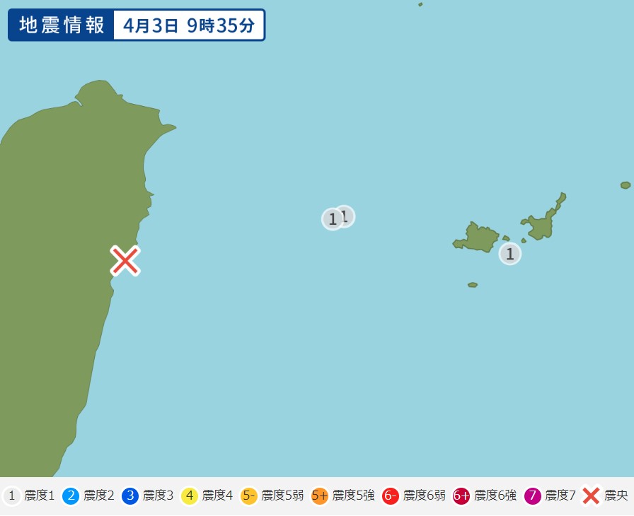 2024年4月3日9時35分地震発生