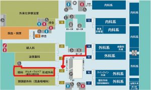 大阪国際がんセンター 2F 案内図