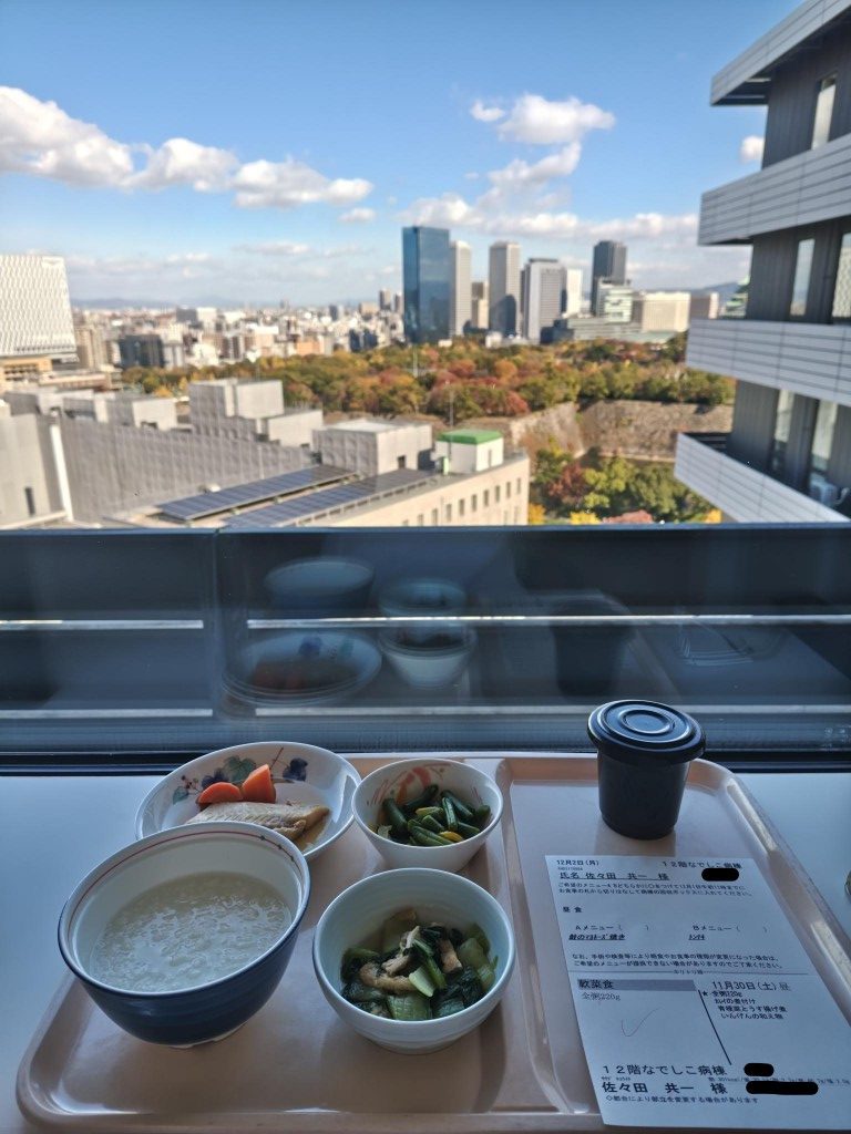 2024/11/30＊昼食