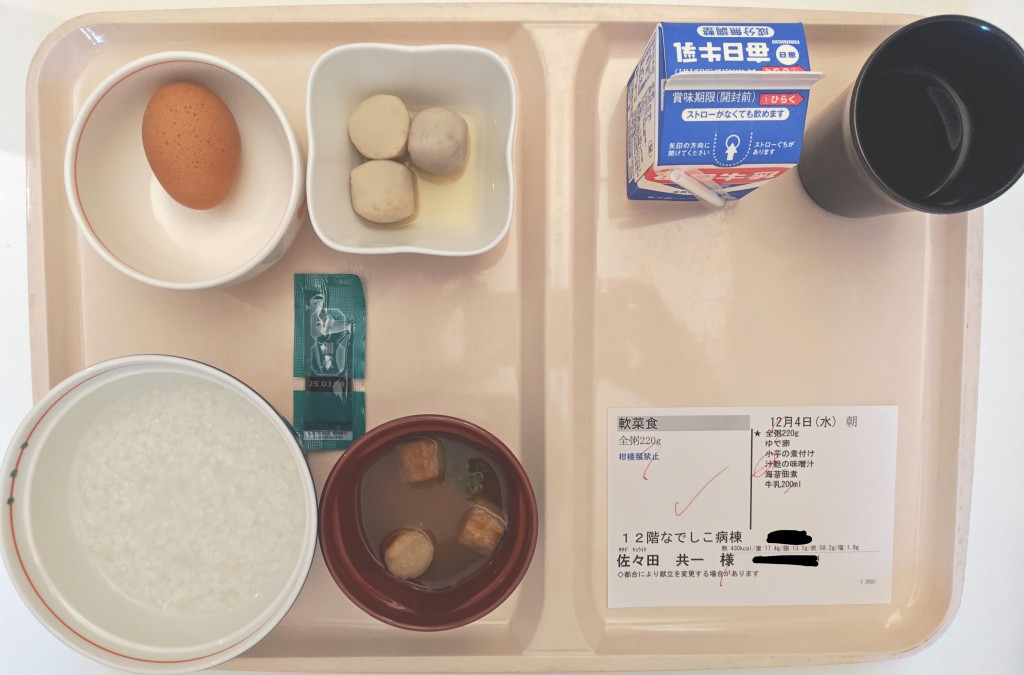 2024/12/4＊朝食