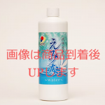 si・emina-water-