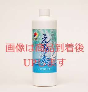 si・emina-water-