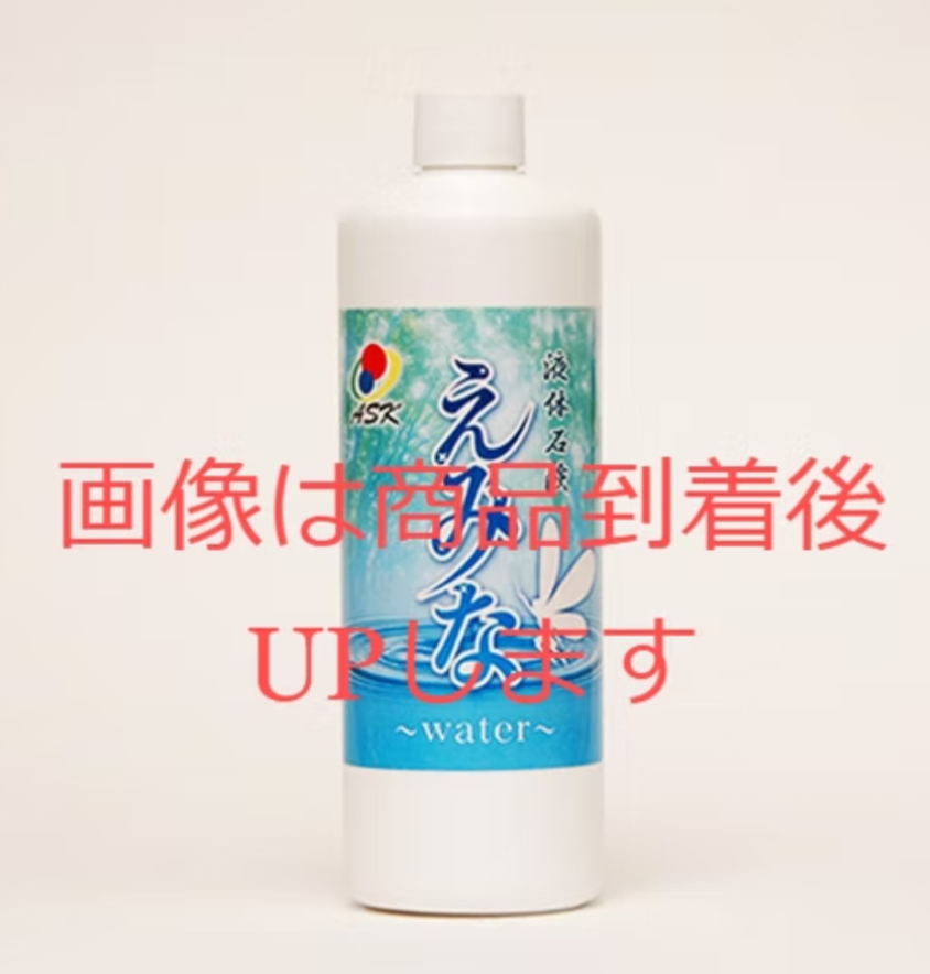 si・emina-water-