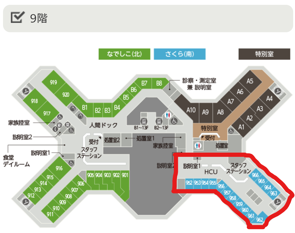 大阪国際がんセンター 4F 案内図