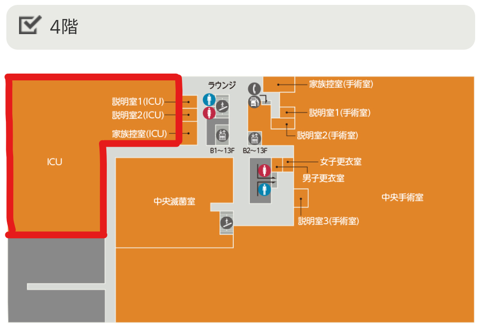 大阪国際がんセンター4F・案内図