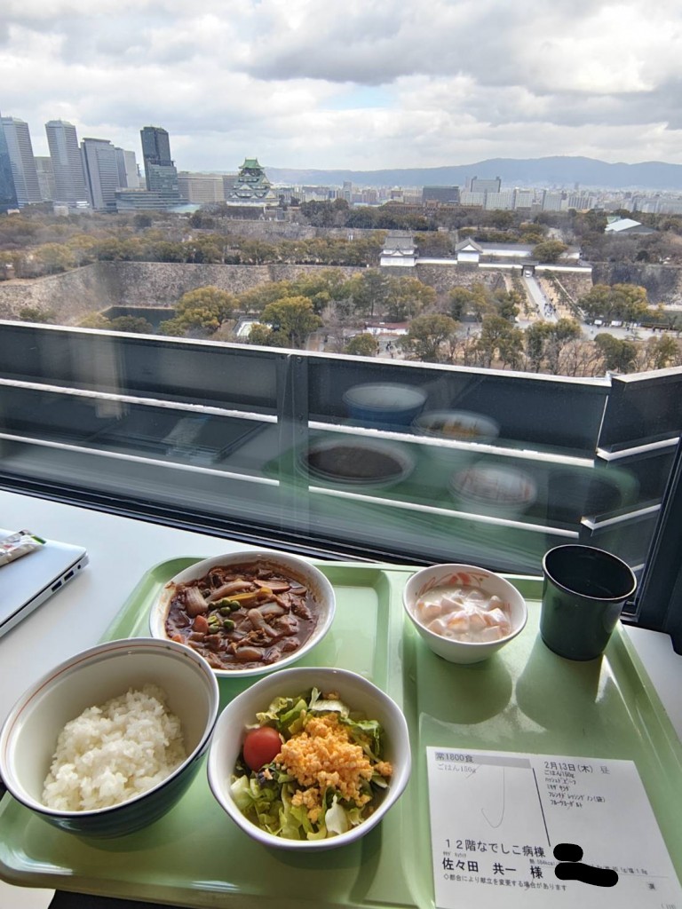 2月13日・昼色
