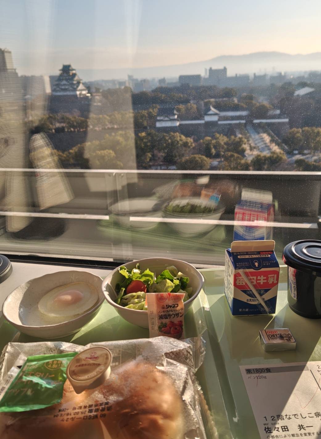 2月18日・朝食