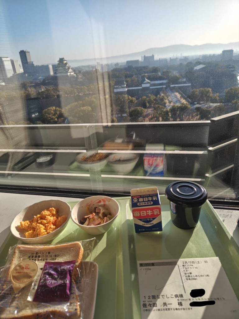 2月15日・朝食