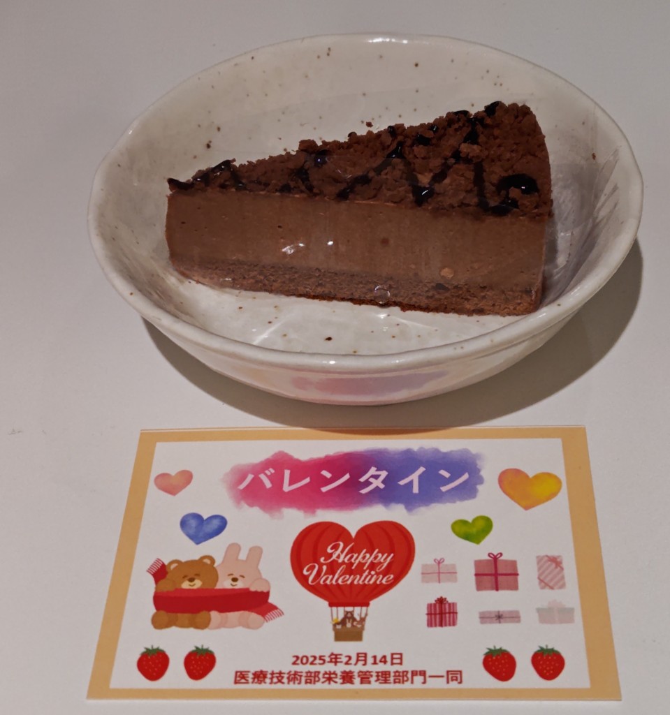 バレンタインケーキ