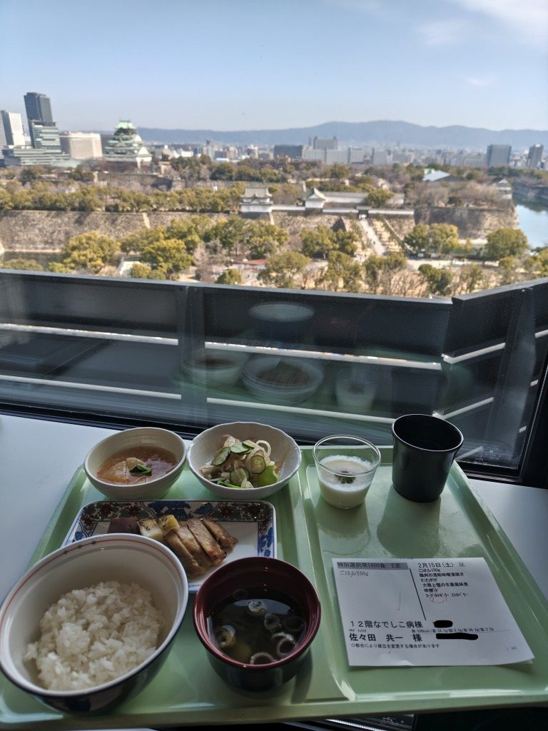 2月15日・昼食