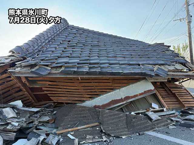 家屋倒壊(八代郡氷川町)