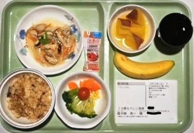 2月15日・夕食